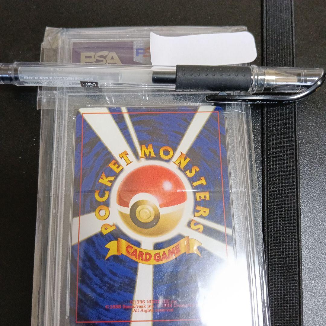 1999.ポケモンカードになったわけ.！コダック＆ナッシー［Exeggutor］