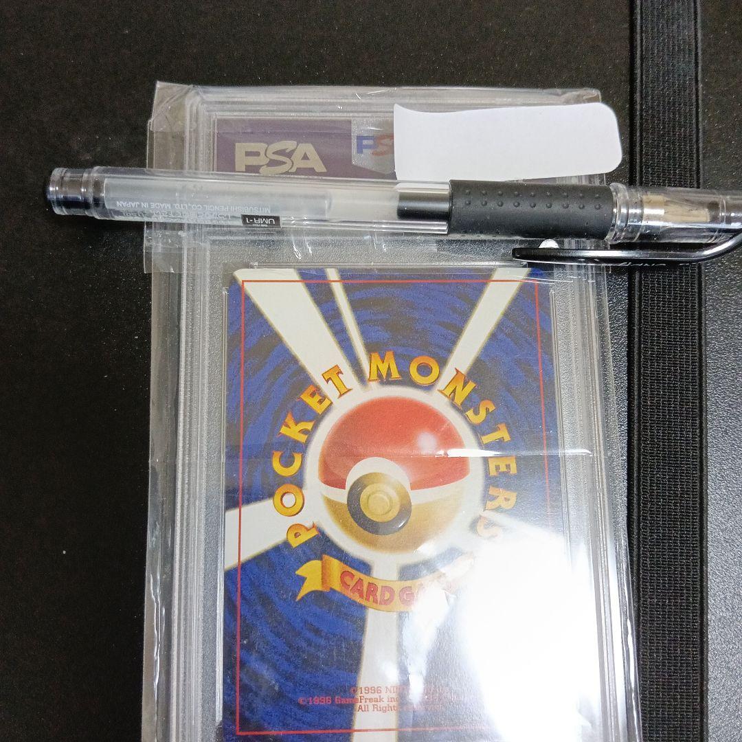 1999.ポケモンカードになったわけ.！コダック＆ナッシー［Exeggutor］