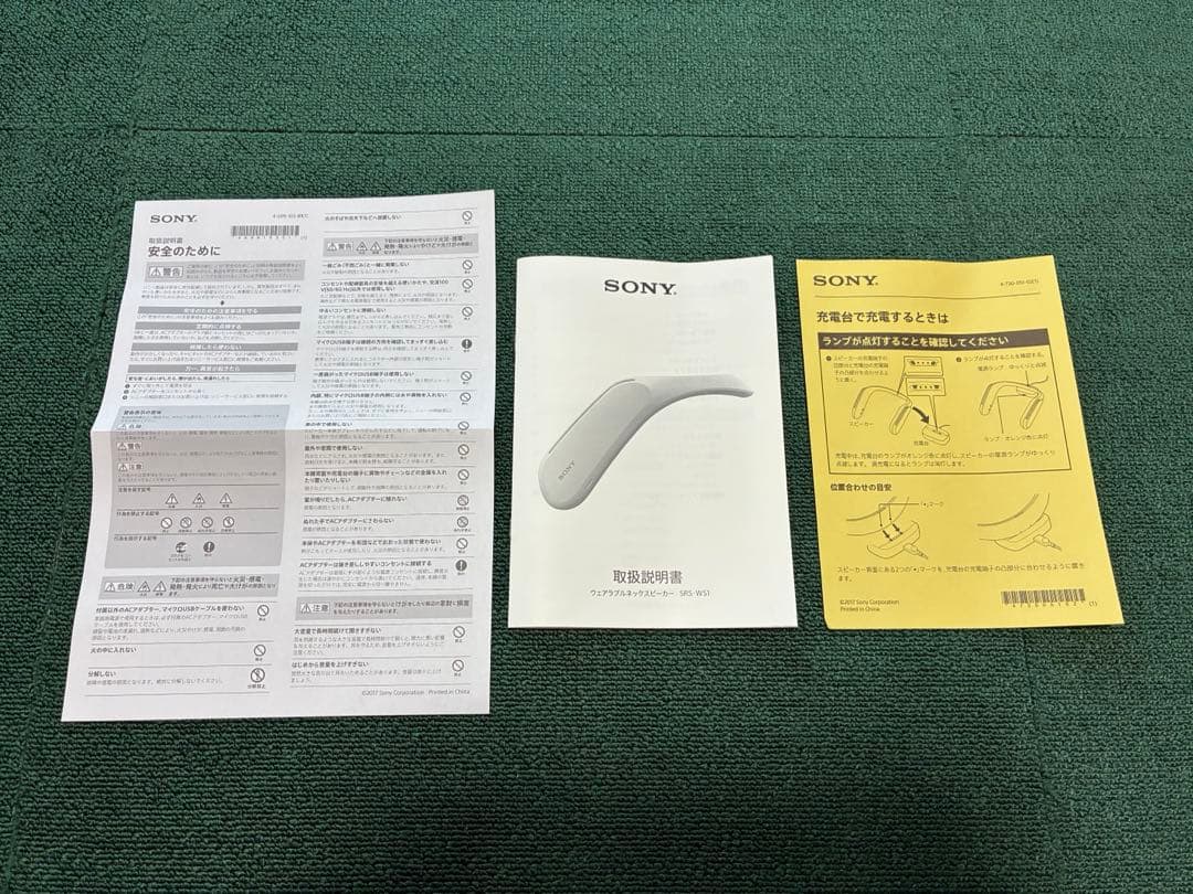 最終値下‼︎ SONY SRS-WS1 ネックスピーカー ホワイト