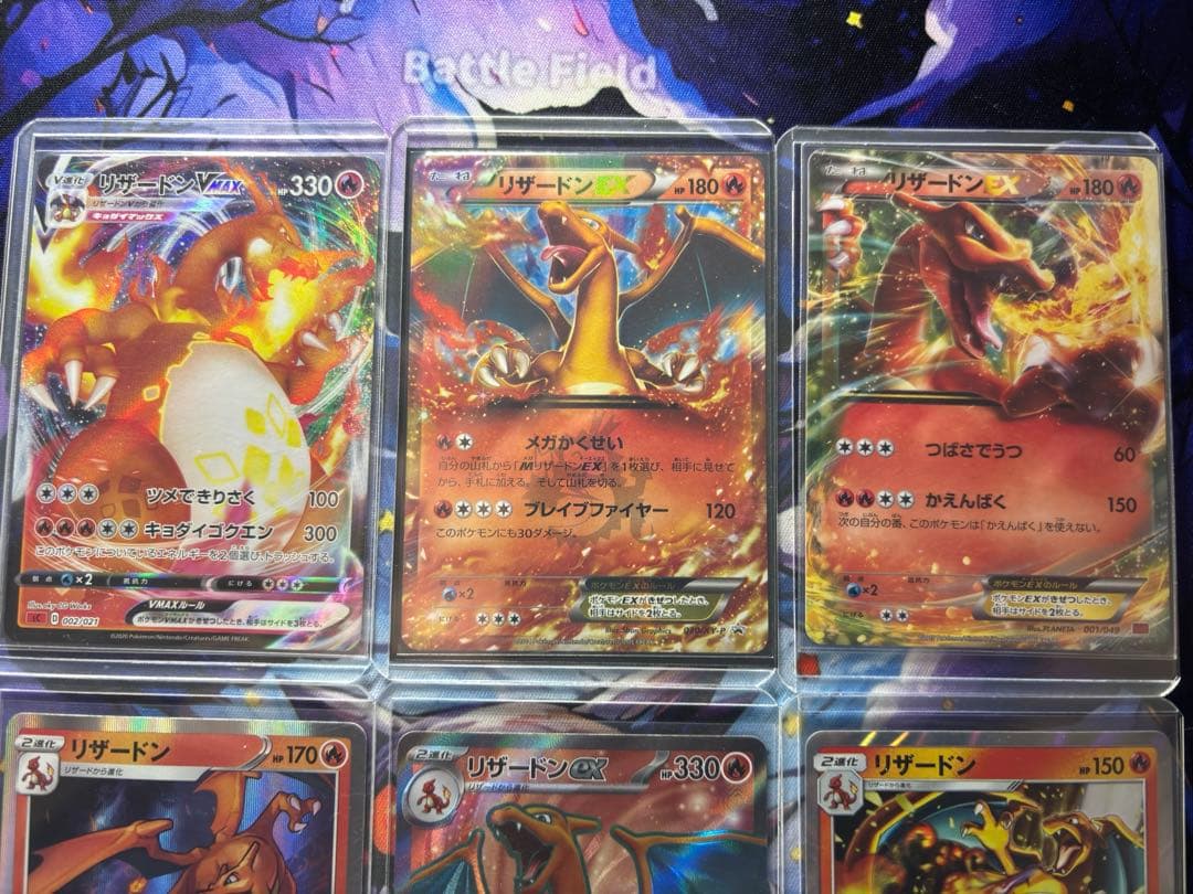 リザードンEX 030 XY-P プロモ 6枚セット