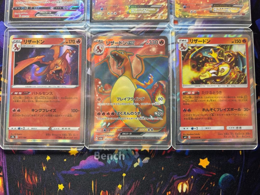 リザードンEX 030 XY-P プロモ 6枚セット