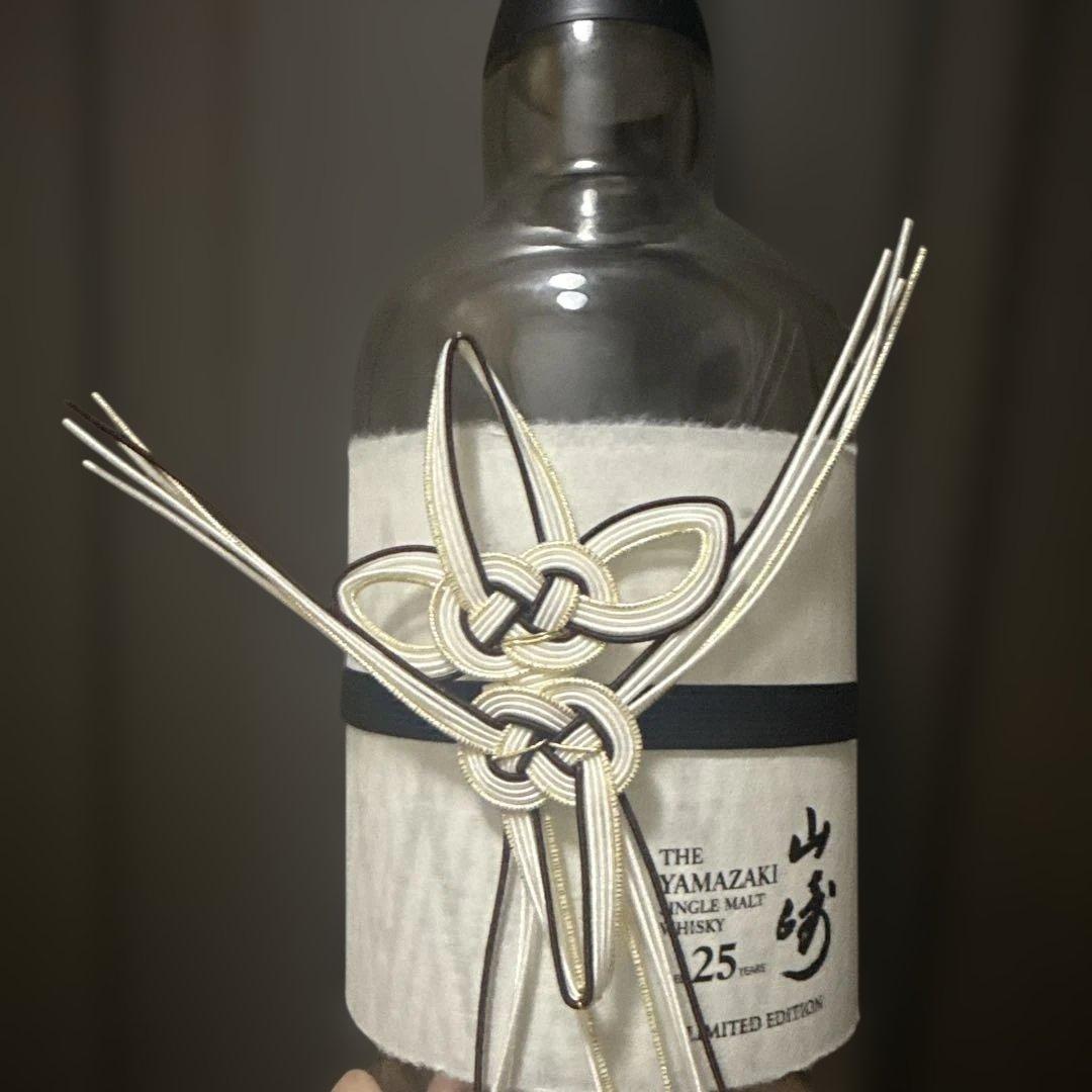 山崎25年　リミテッドエディション　空瓶空箱 希少