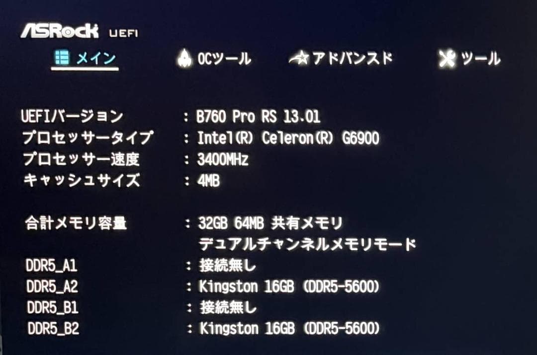み*こ様 Kingston DDR5-5600 32GB(16GBx2)