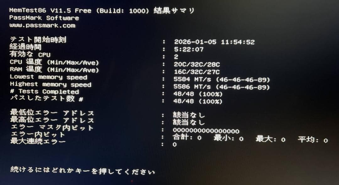 み*こ様 Kingston DDR5-5600 32GB(16GBx2)
