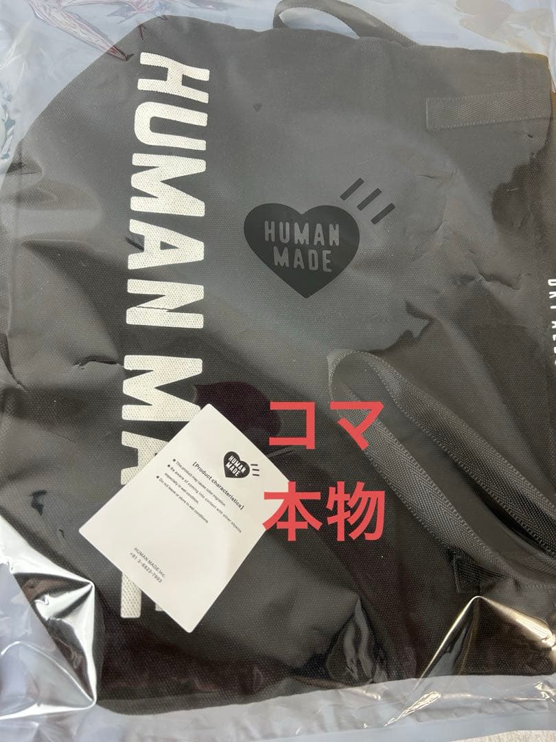 human made balloon tote 黒