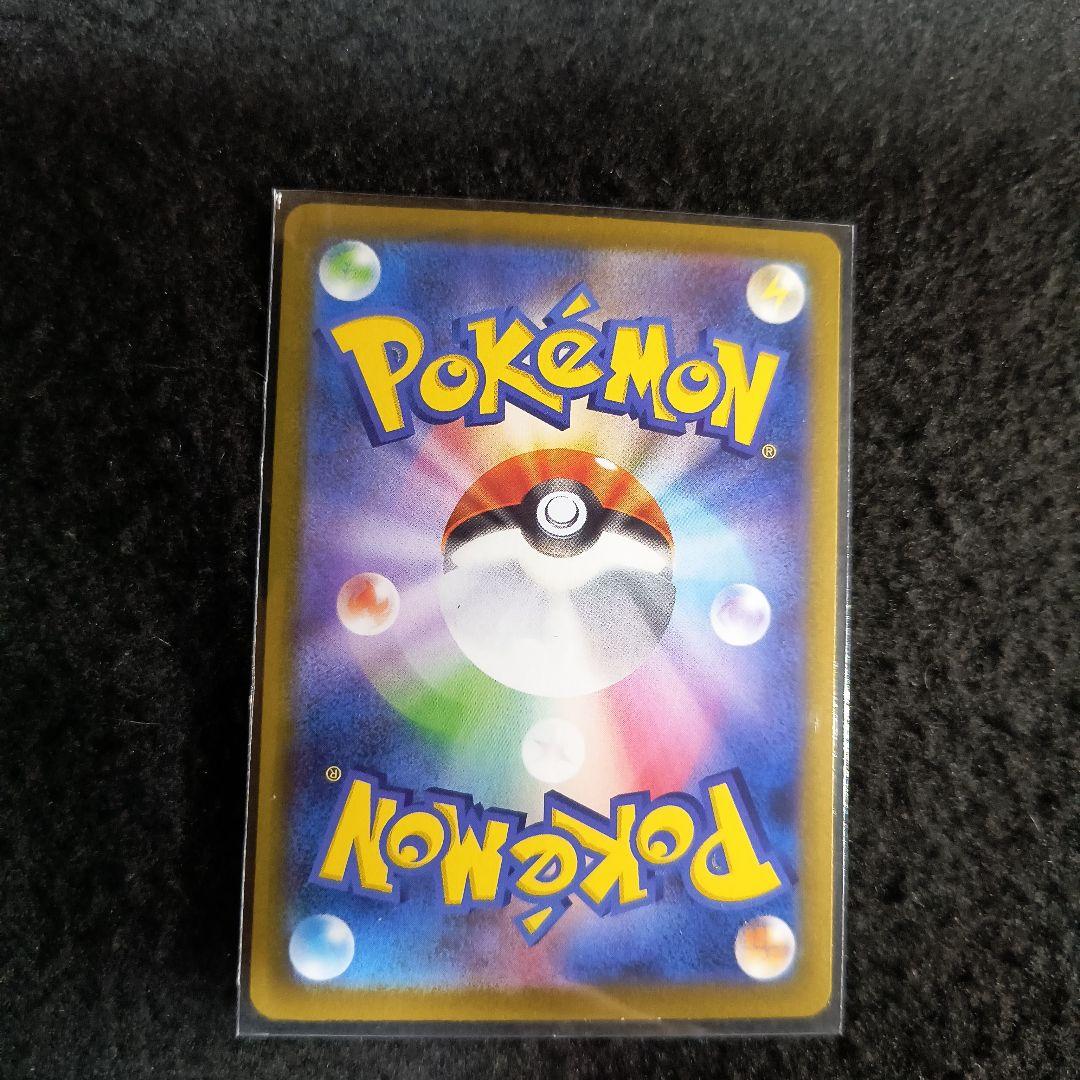 メガジガルデex MUR　ポケモンカードゲーム