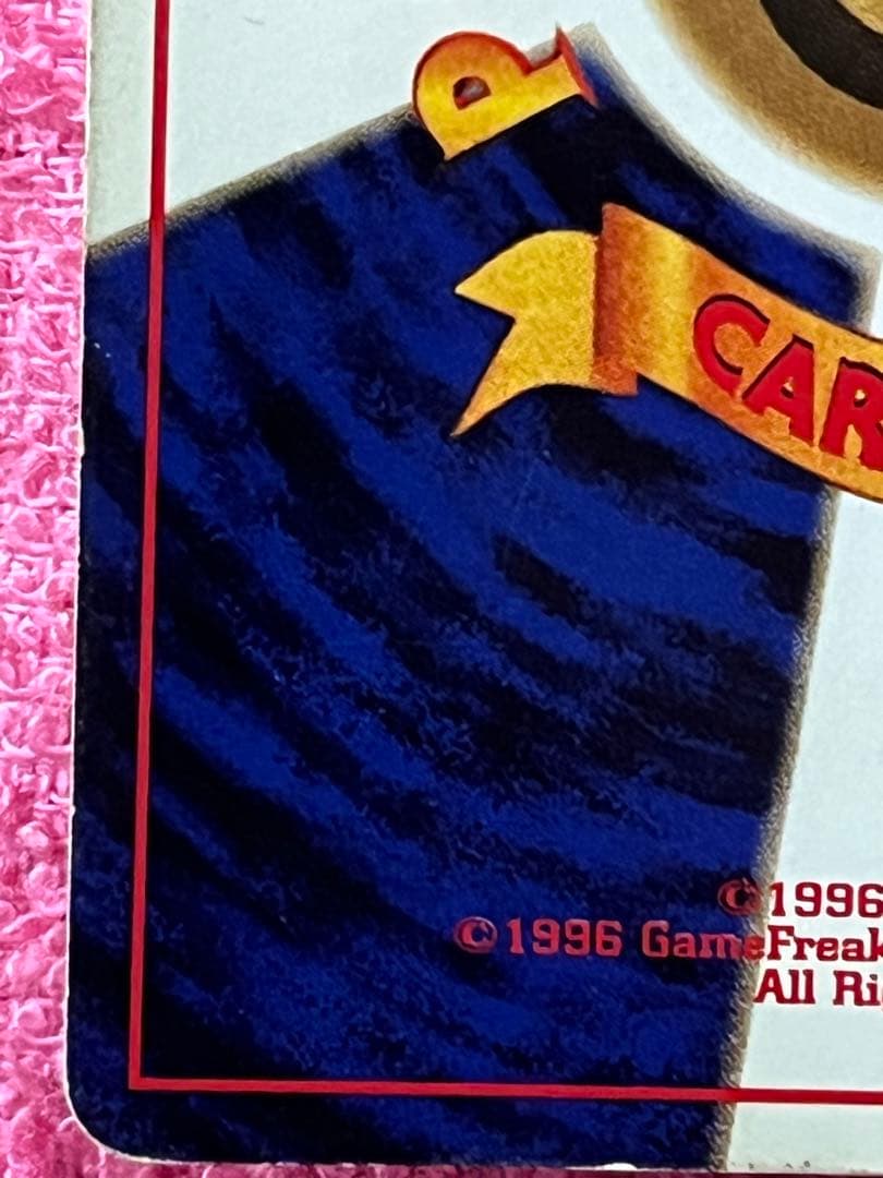 ゲンガー　lv.38 旧裏 のろい　ナイトヘッド　化石の秘密　十字ホロあり