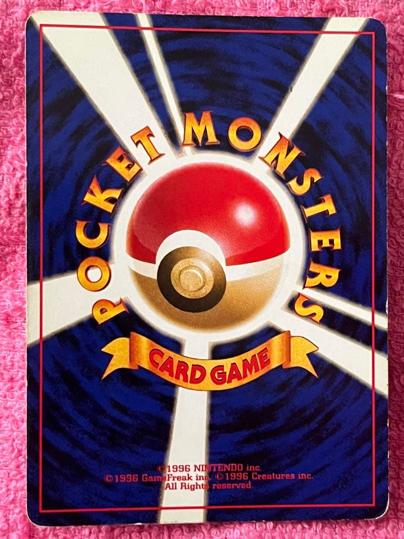 ゲンガー　lv.38 旧裏 のろい　ナイトヘッド　化石の秘密　十字ホロあり