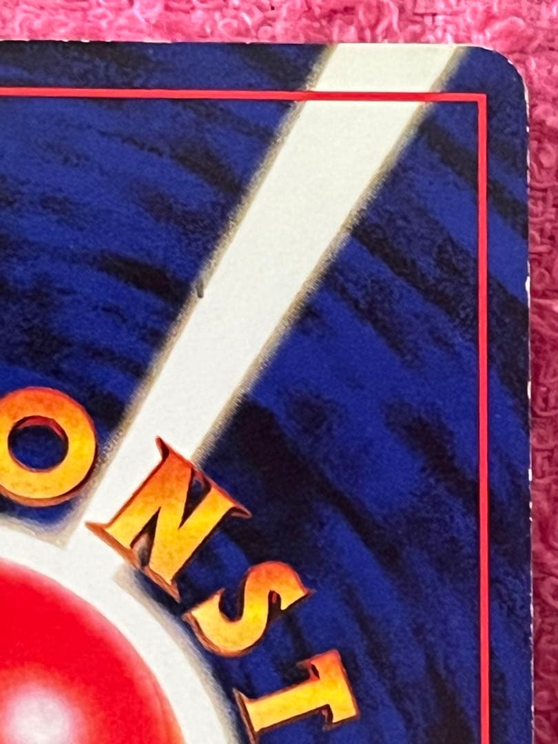 ゲンガー　lv.38 旧裏 のろい　ナイトヘッド　化石の秘密　十字ホロあり