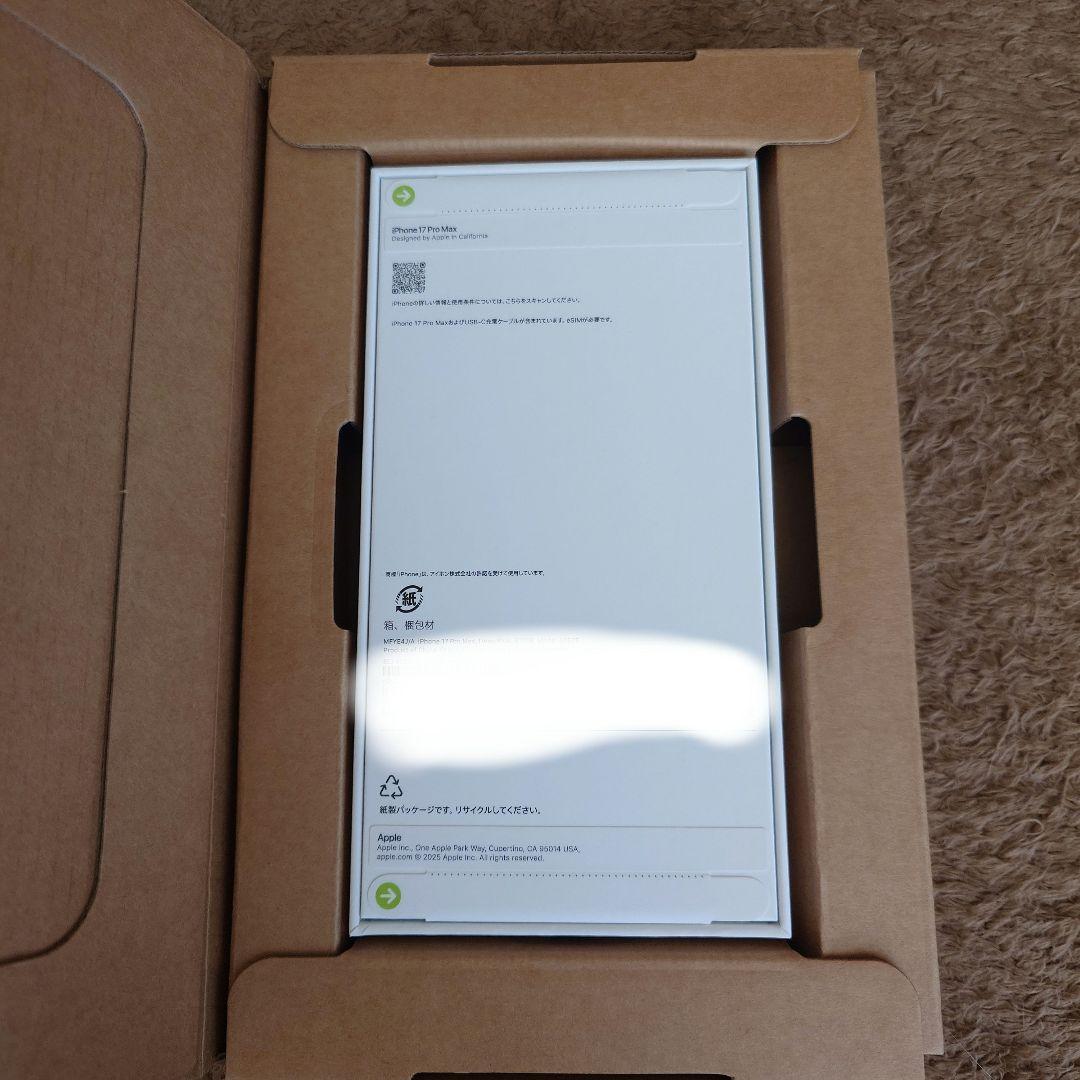 iPhone17promax512GB 新品未開封SIMフリー