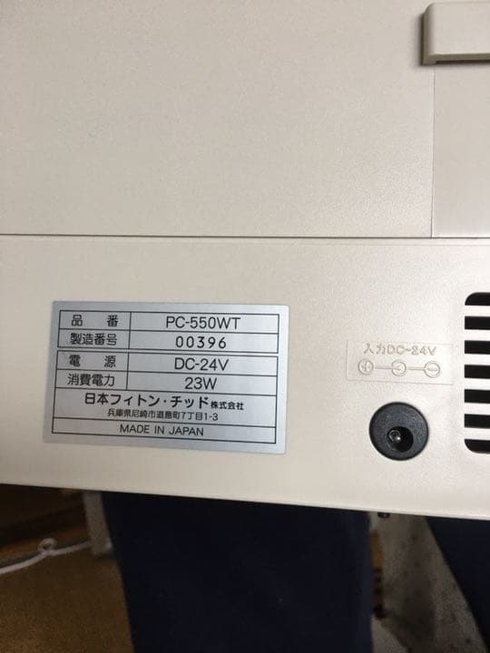 ★新品未使用★ Air Supple 空気サプリ