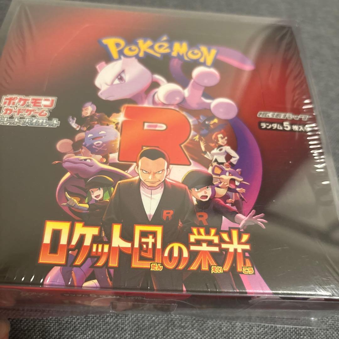 な*ん様 ポケモンカードゲーム ロケット団の栄光未開封ボックスシュリンク付き。