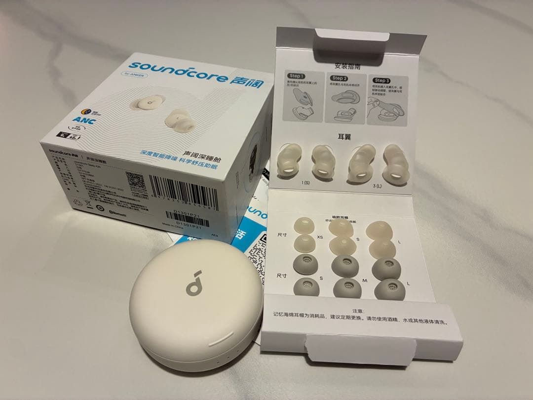 Anker Soundcore Sleep A30(使用一回のみ美品)