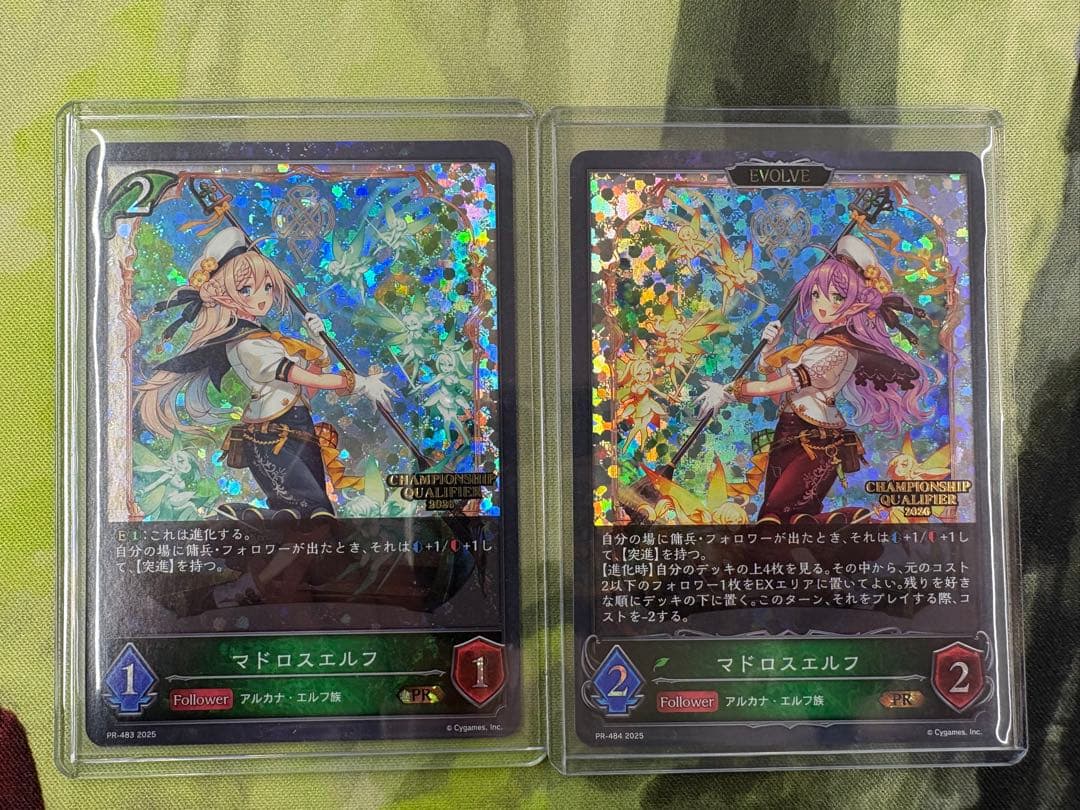 マドロスエルフ プロモ セット シャドウバースエボルヴ