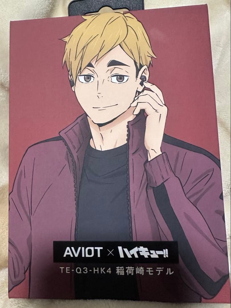 AVIOT ハイキュー　コラボ ワイヤレスイヤホン 稲荷崎 宮侑　宮治　北信介