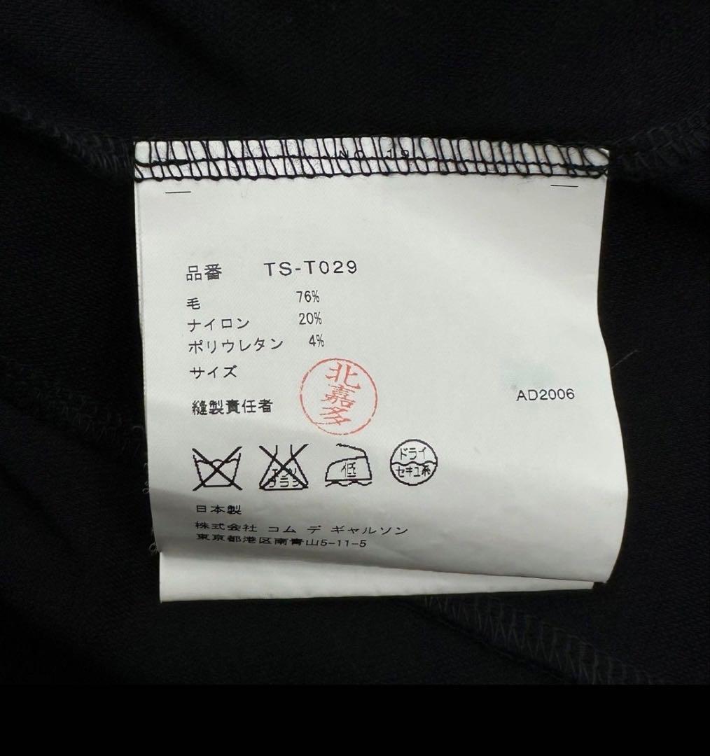 tricot comme des garcons ジャケット　丸襟