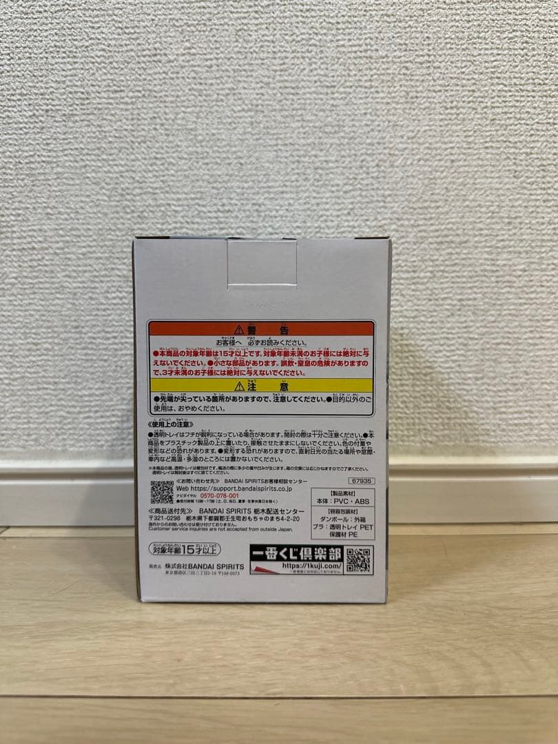 僕のヒーローアカデミア エリ MASTERLIZE