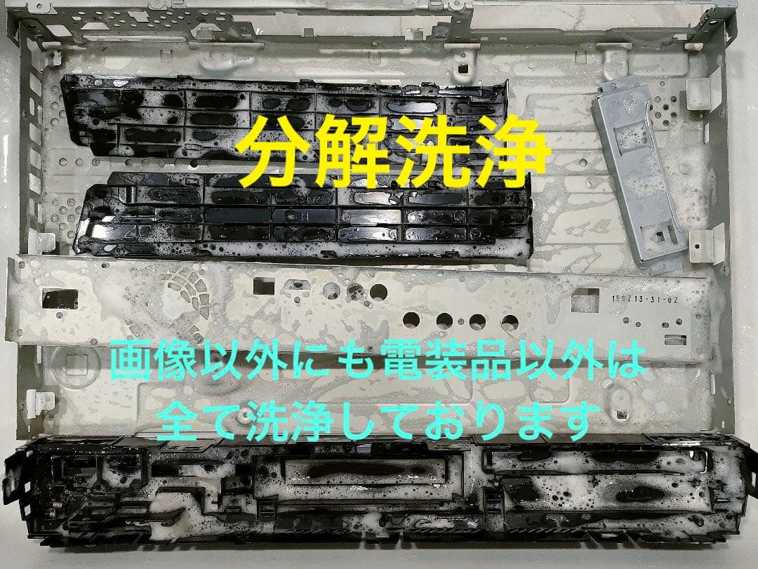 極上美品！超良品！3TB！3録！静音モデル！ SONY BDZ-ET1000