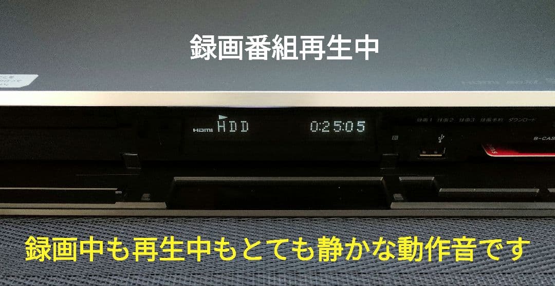 極上美品！超良品！3TB！3録！静音モデル！ SONY BDZ-ET1000