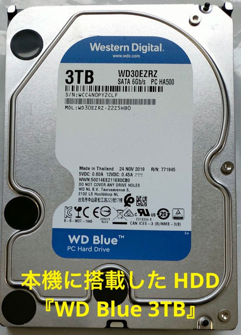 極上美品！超良品！3TB！3録！静音モデル！ SONY BDZ-ET1000