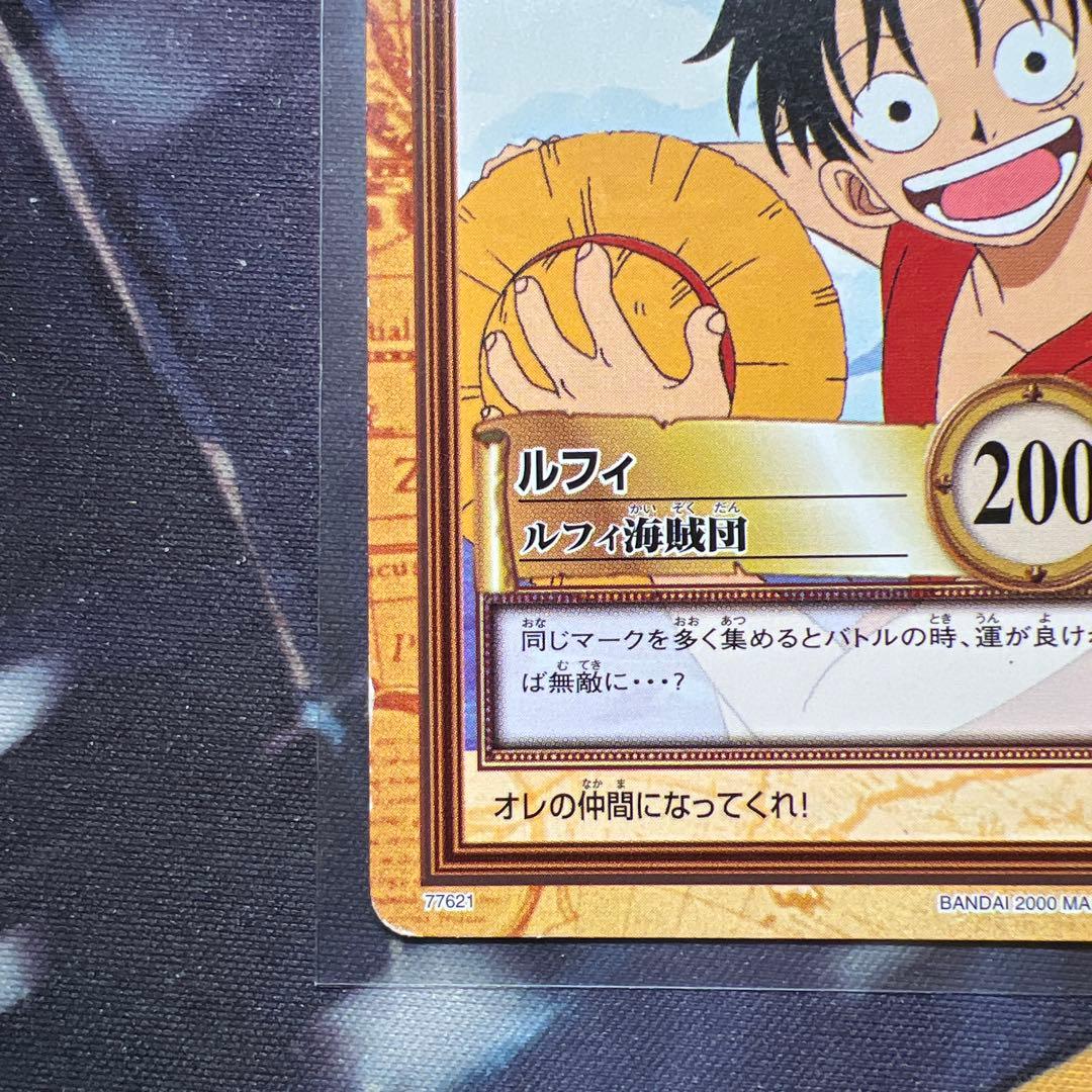 絶版 超希少 ワンピースカードダス 大海賊王 ルフィ 77621 ルフィ海賊団