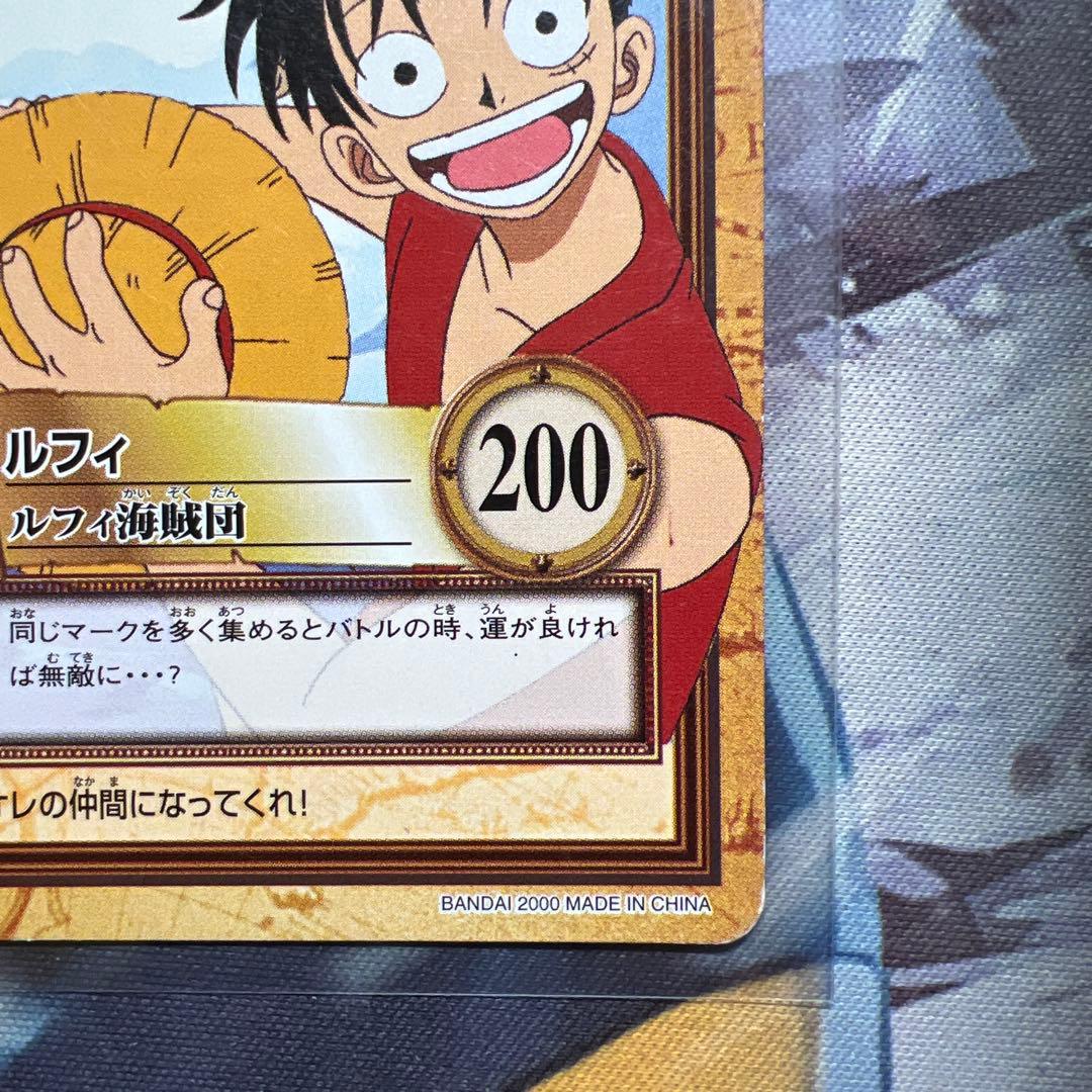 絶版 超希少 ワンピースカードダス 大海賊王 ルフィ 77621 ルフィ海賊団