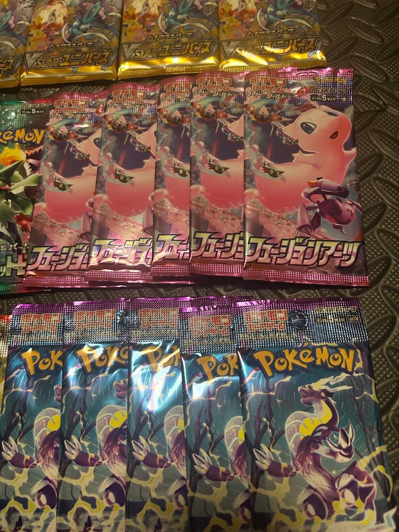 画*)様 ポケモンカード 25パックセット