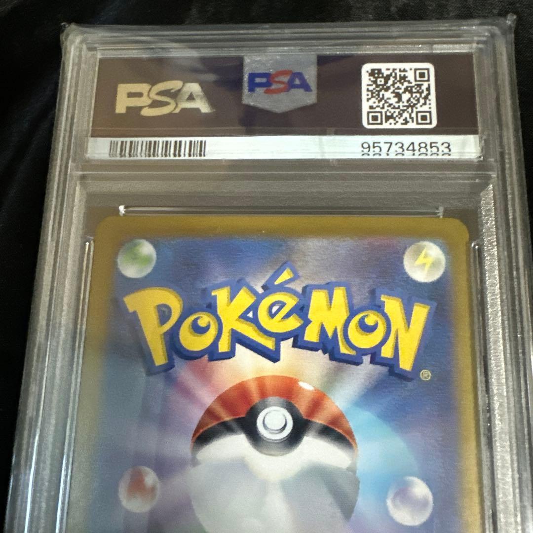 テラパゴスex SAR SV7 ステラミラクル 130/102