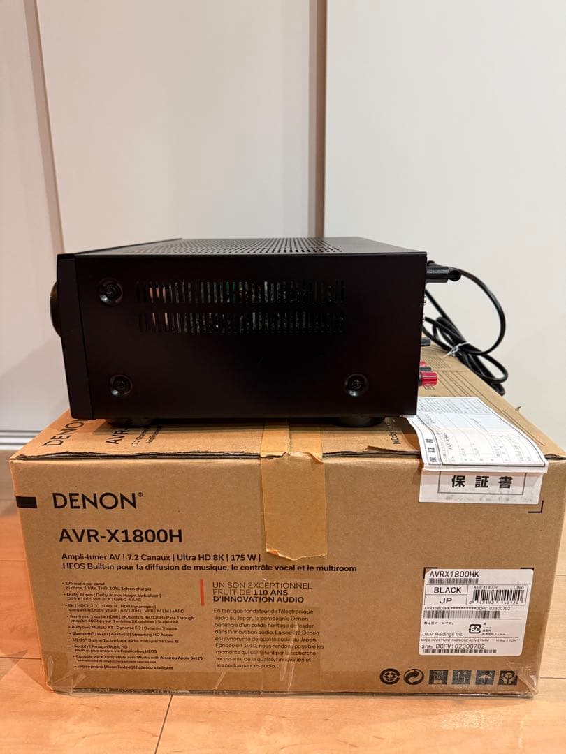 【美品】　DENON AVR-X1800H