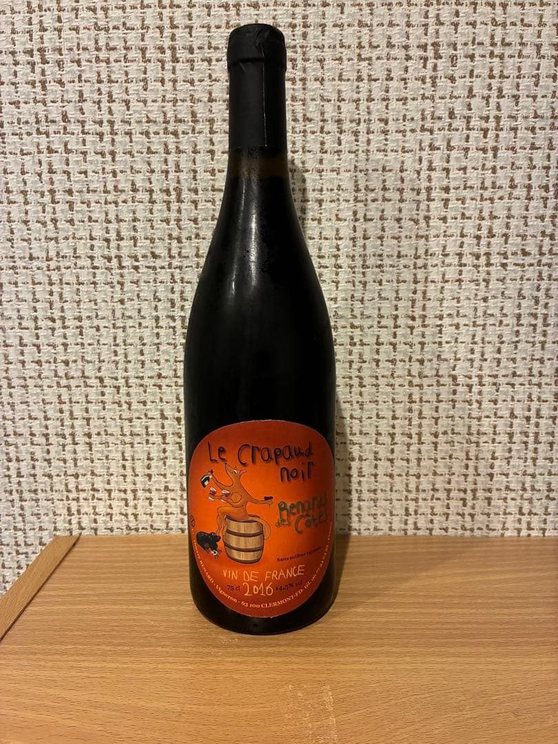 ルナールデコート2016,ラボエム2017