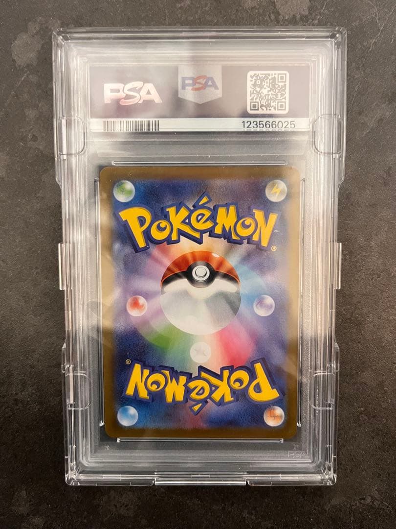 カメックス プロモカードパック 25th PSA10