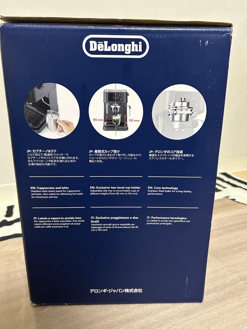 DeLonghi STILOSA エスプレッソマシン EC235J 早い者勝ち