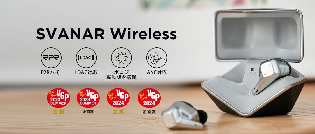 HIFIMAN　ワイヤレスイヤホン　　SVANARWIRELESS