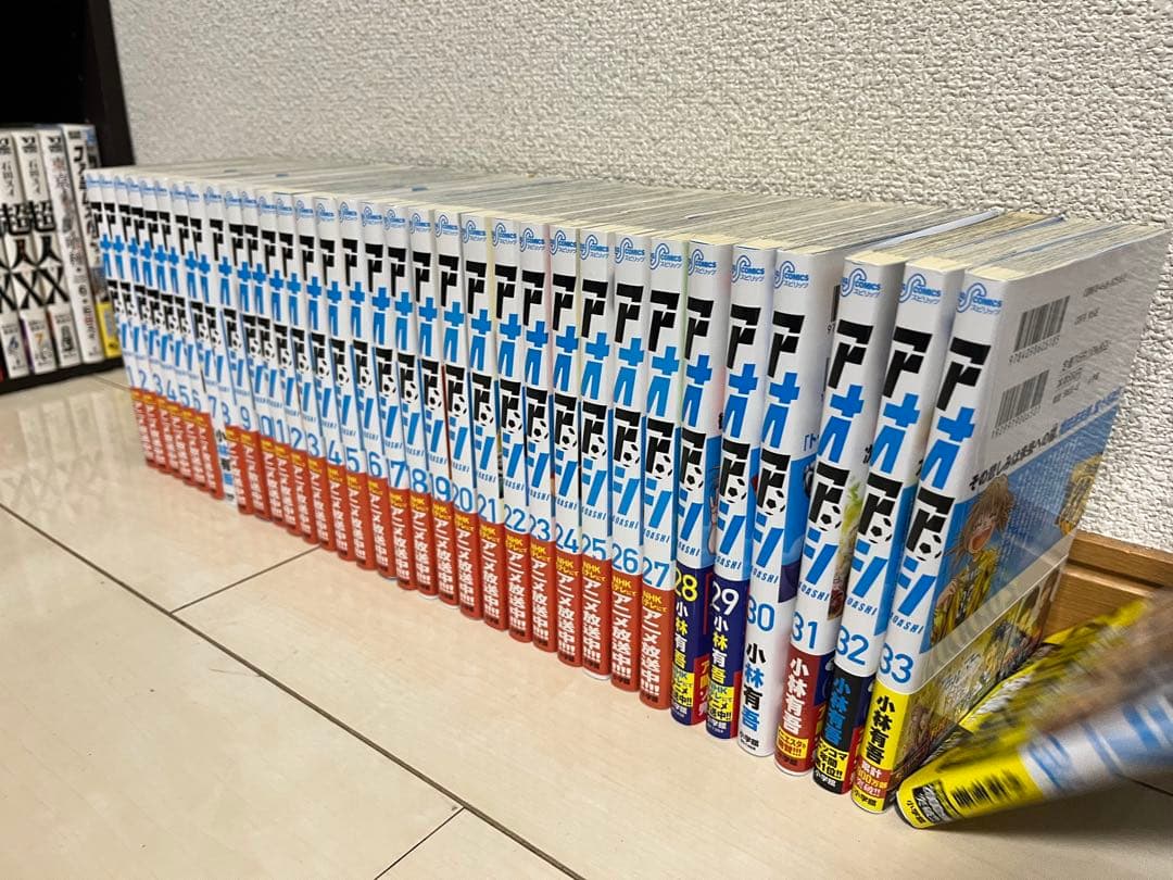 アオアシ34巻セット