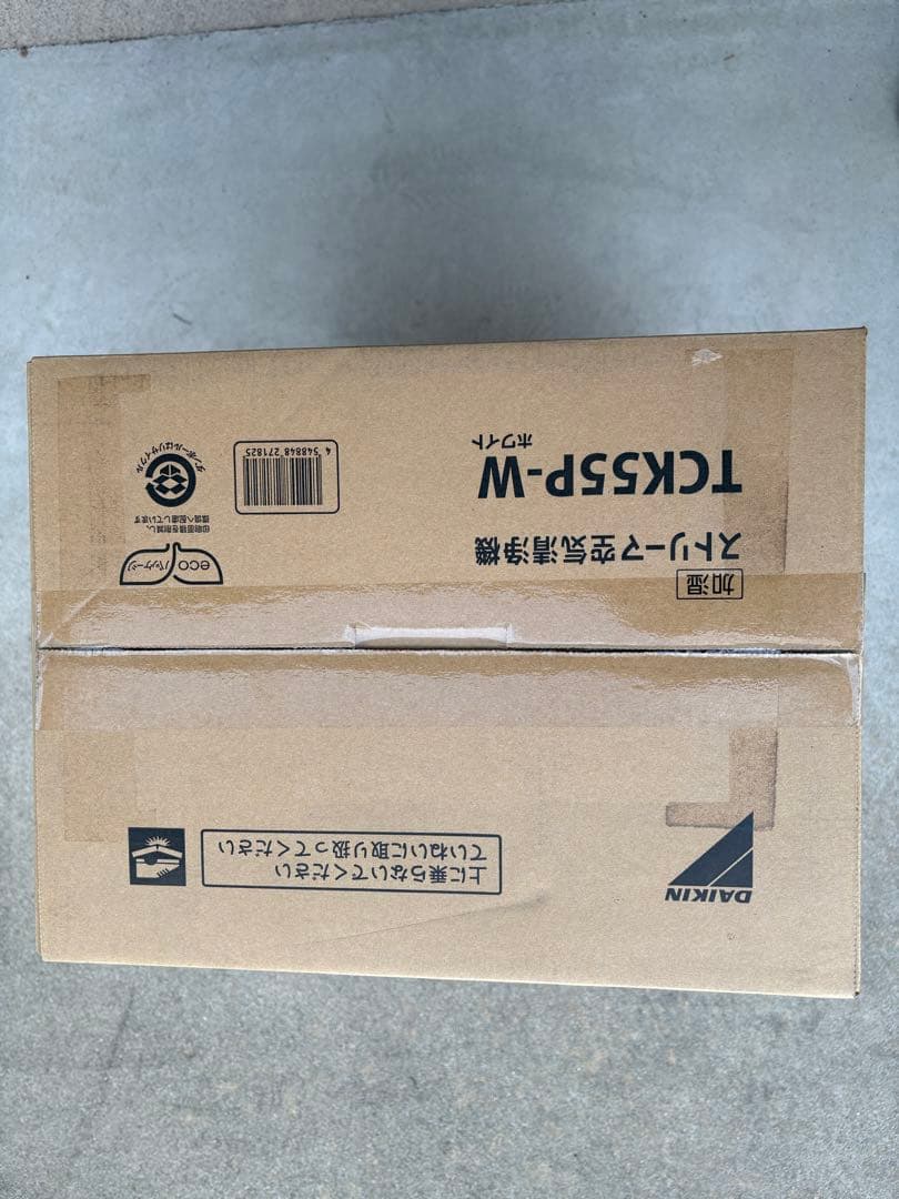 【未開封•新品】ダイキン ストリーマー加湿機能 空気清浄機　TCK55P-W