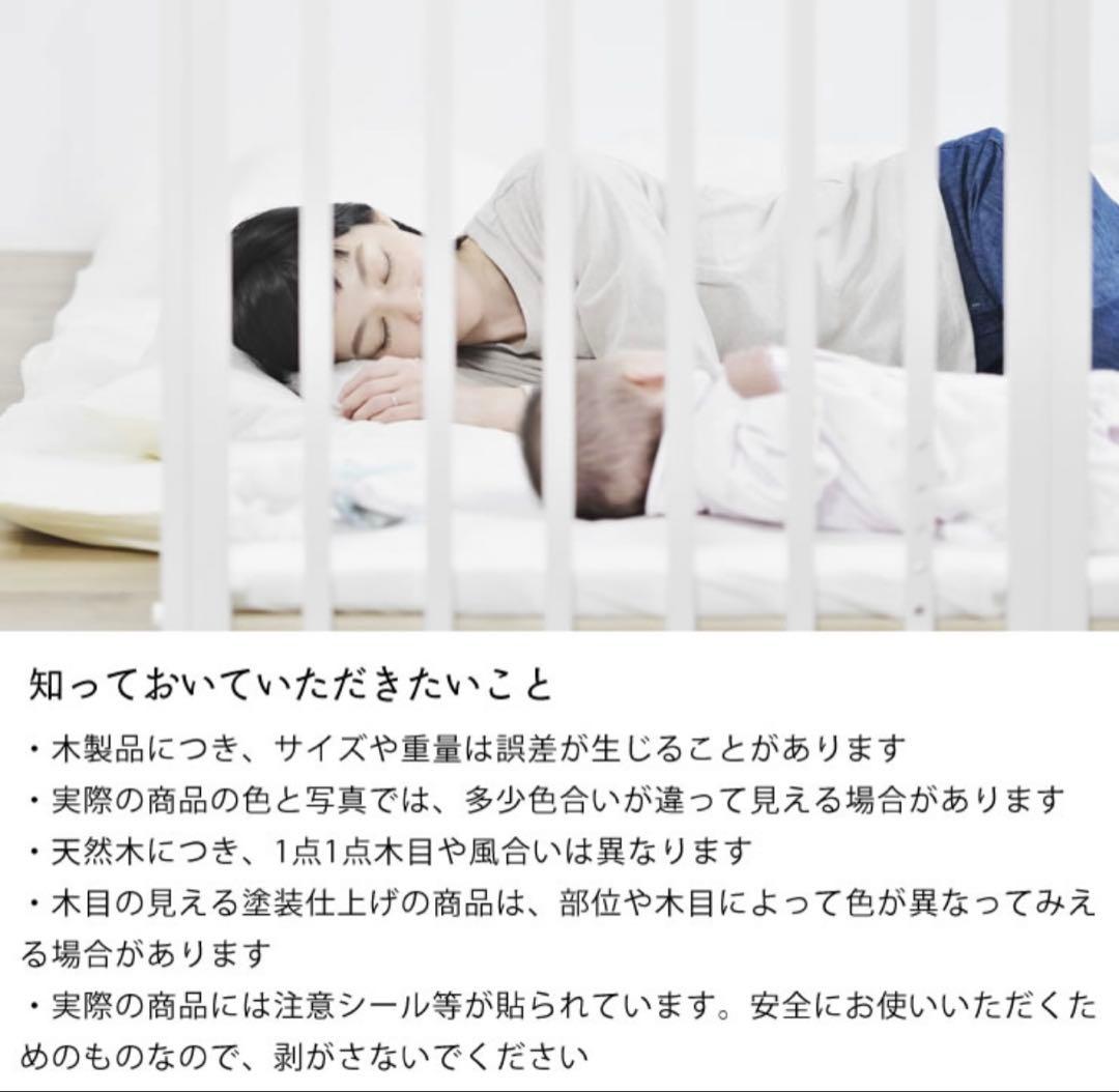 そいねーるⅢ 木製ベビーベッド マットレス付き