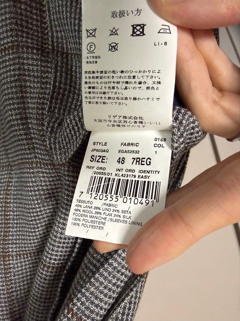 LARDINI グレー チェック テーラードジャケット