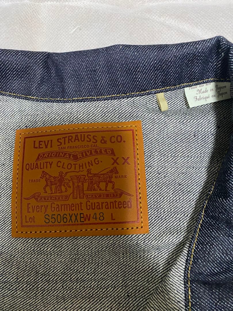 リーバイス　S506XX大戦モデル　デニムジャケット 新品未使用品　サイズ48