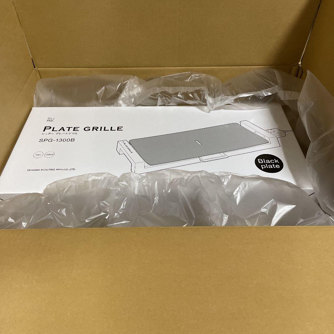 石崎電機 シュアープレートグリル SPG-1300B