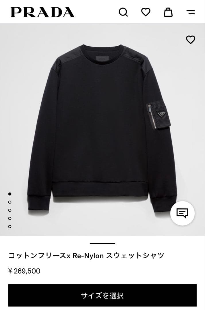 prada ロゴプレートトレーナー　Lサイズ　タグ付き　定価269500