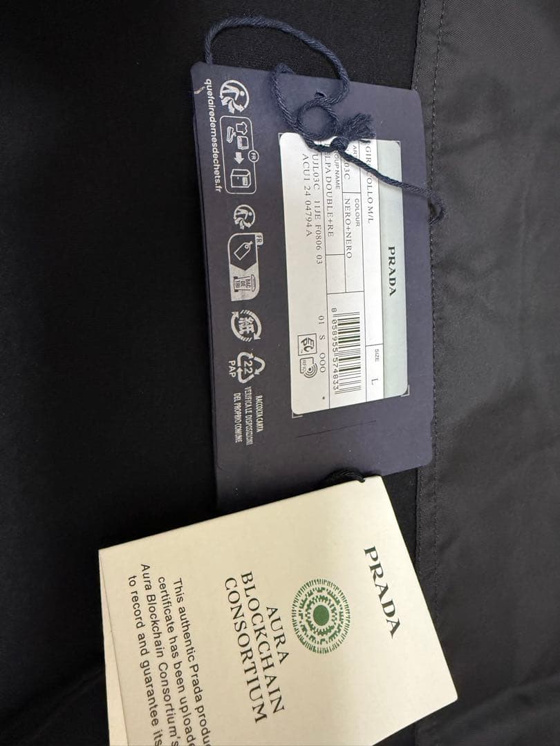 prada ロゴプレートトレーナー　Lサイズ　タグ付き　定価269500