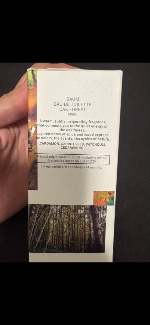 【 限定品 】BAUM　オークフォレスト　オードトワレ バウム