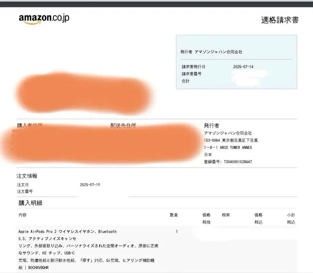 新品未開封 AirPods Pro 第2世代 USB-C