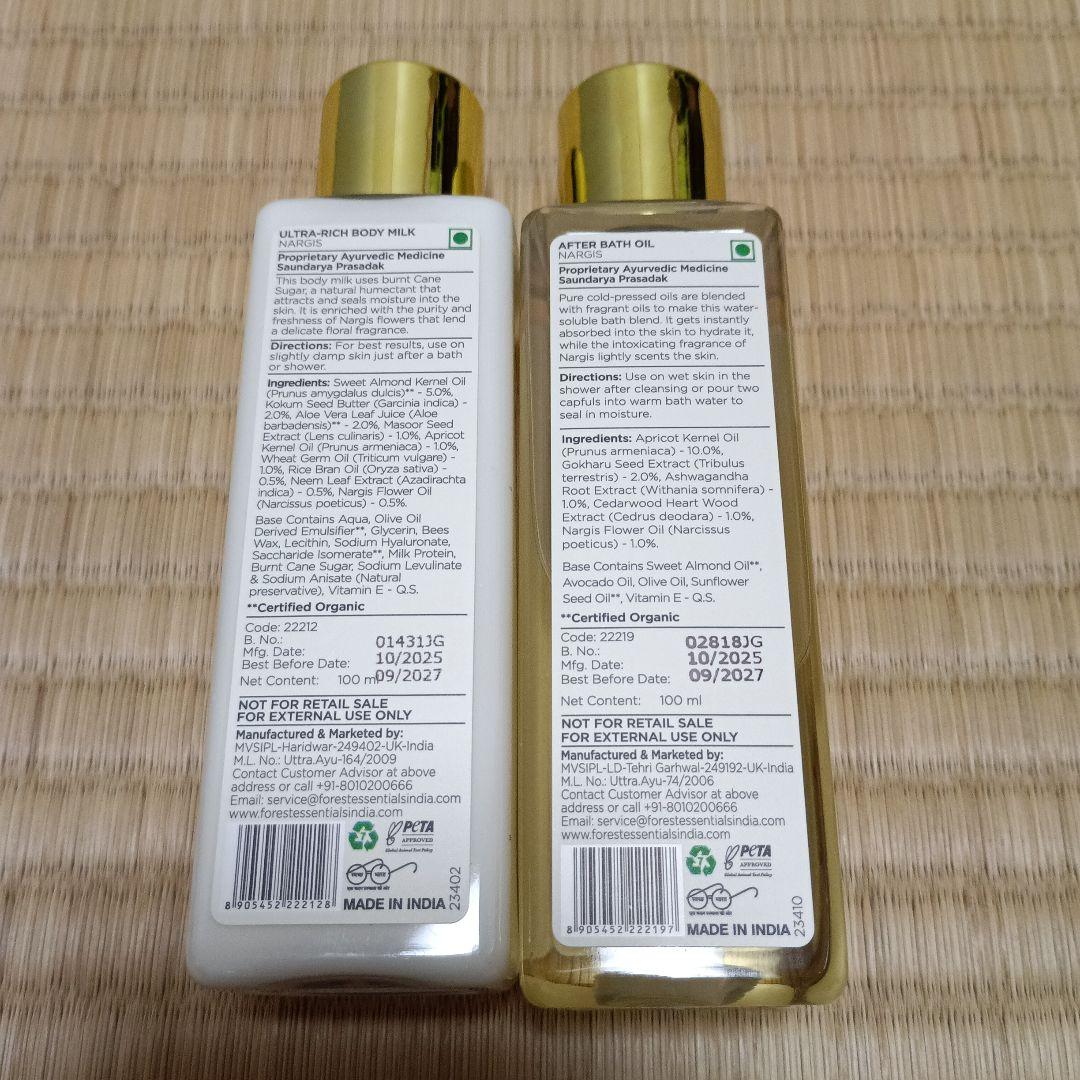 forestessentials ギフトセット