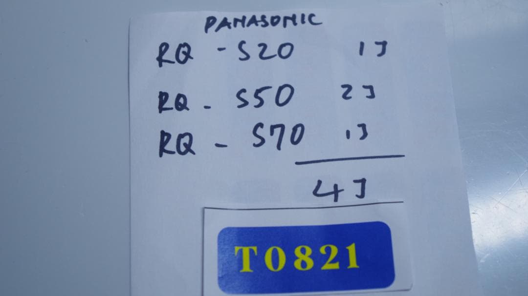 T0821 Panasonic RQ-S70/S50/S20 (4セット)