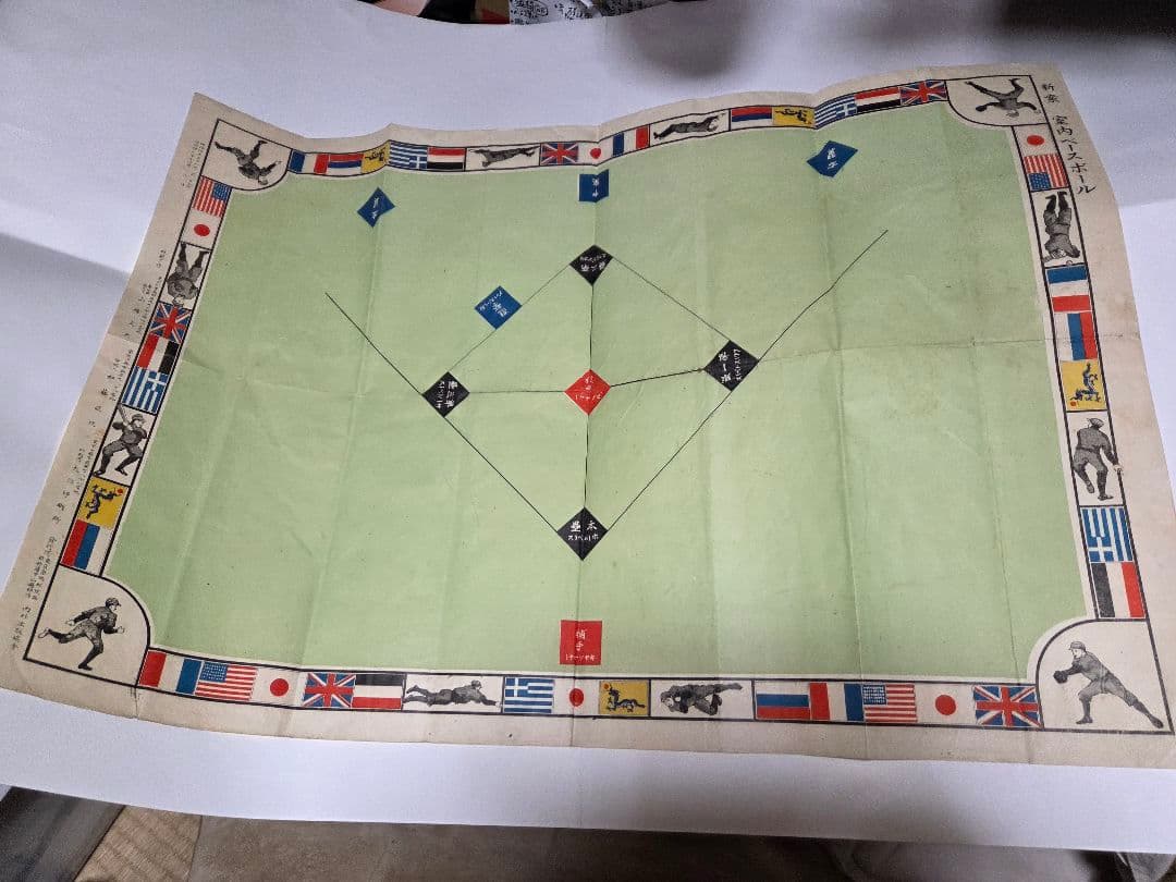 珍品　明治40年発行　新案室内ベースボール　ボードゲーム