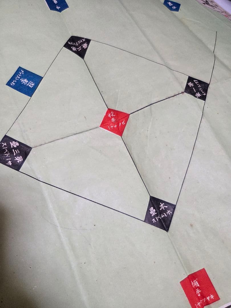 珍品　明治40年発行　新案室内ベースボール　ボードゲーム