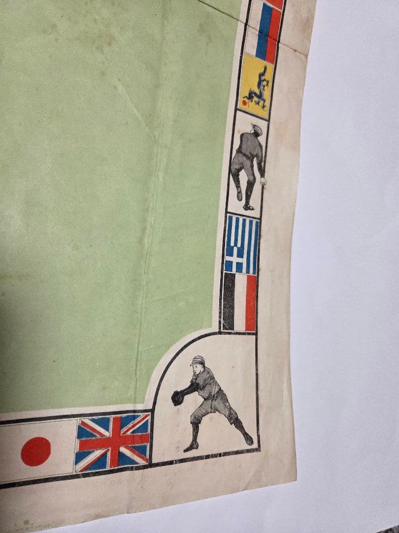 珍品　明治40年発行　新案室内ベースボール　ボードゲーム