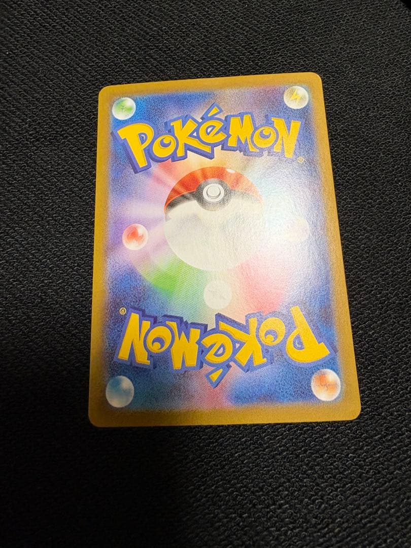 ゼクロムGX ポケモンカード 230HP