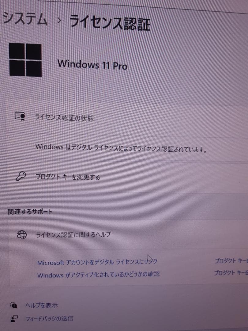 本日限定価格　自作PC　i5 8400・8GB・SSD128GB・GTX645